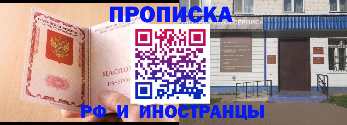 найти адрес прописки в Рыбинске